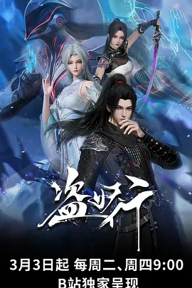 剑与麦穗