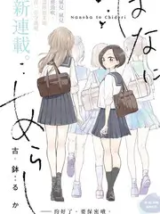 声音的旅程高分音乐综艺